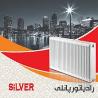 رادیاتور پنلی سیلور صادراتی بوتان 100 سانتی پرتوان با 12 سال گارانتی / مناسب فضای 12 تا 15 متری