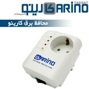 محافظ برق پکیجی ارت دار کارینو / جلوگیری از سوخت برد پکیج و دارای 2 سال گارانتی تعویض