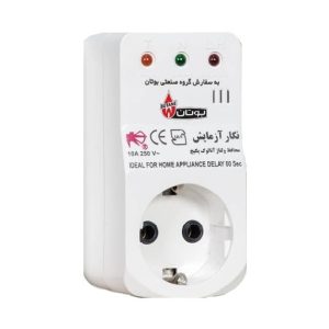 محافظ برق بوتان مخصوص پکیج و آبگرمکن بوتان