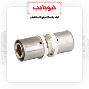 بوشن پرسی 25*25