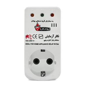 محافظ برق بوتان مخصوص پکیج و آبگرمکن بوتان