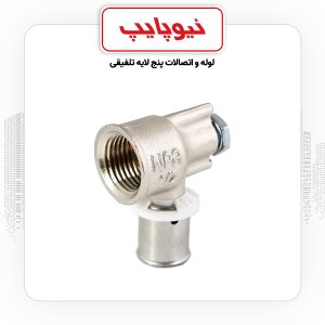 زانو دیواری پرسی 1/2*16