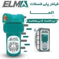 رسوبگیر پلی فسفات رفت الما کارینو / تک مرحله تصفیه آب جلوگیری از رسوب آب در پکیج