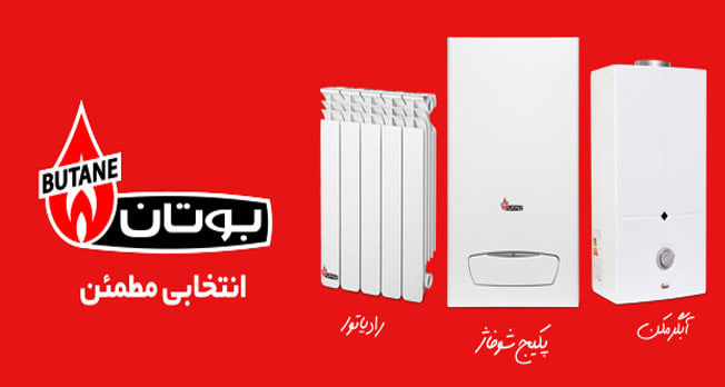 بازرگانی قزوینه نمایندگی فروش کولرگازی و داکت اسپیلت جی پلاس در کرمانشاه،آماده ارائه تمامی محصولات جی پلاس به همراه خدمات پشتیبانی در کرمانشاه میباشد.